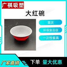 һ���Բ;ߴ����ϲ��PS����Ұ��һ���Ծ�ϯ����Ӻ����