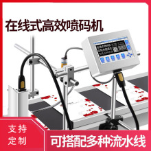 ȫ�Ԅ��ھ����a�C�����a����ʳƷ���b������ˮ����a�Cӡ�֙C