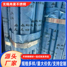 ��ɽ304���P䓹�Ԫ 316L���ĈA����������Ԫ201�A�304L���P䓰�