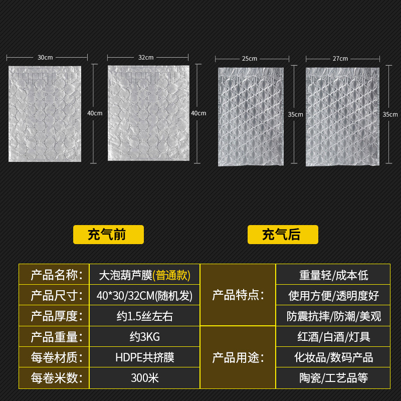 Inflador de película de burbujas de película de polipasto engrosado, embalaje de protección del medio ambiente expreso, relleno de amortiguación anticolisión de rollo grande a prueba de golpes
