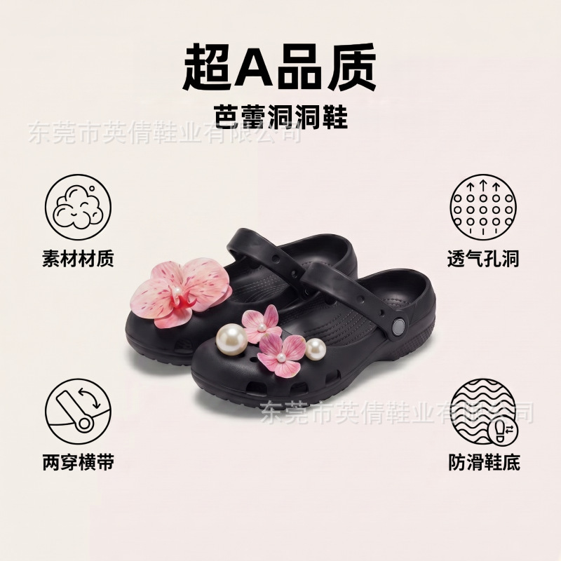 Original Cross Ballet Shoes, Perforated Shoes for Women, Stylish and Versatile Outdoor Slip-On Flat Shoes | 211994