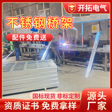 �S�ҹ������P䓘��200*100100*50��ʽ��|304��|���͸��g