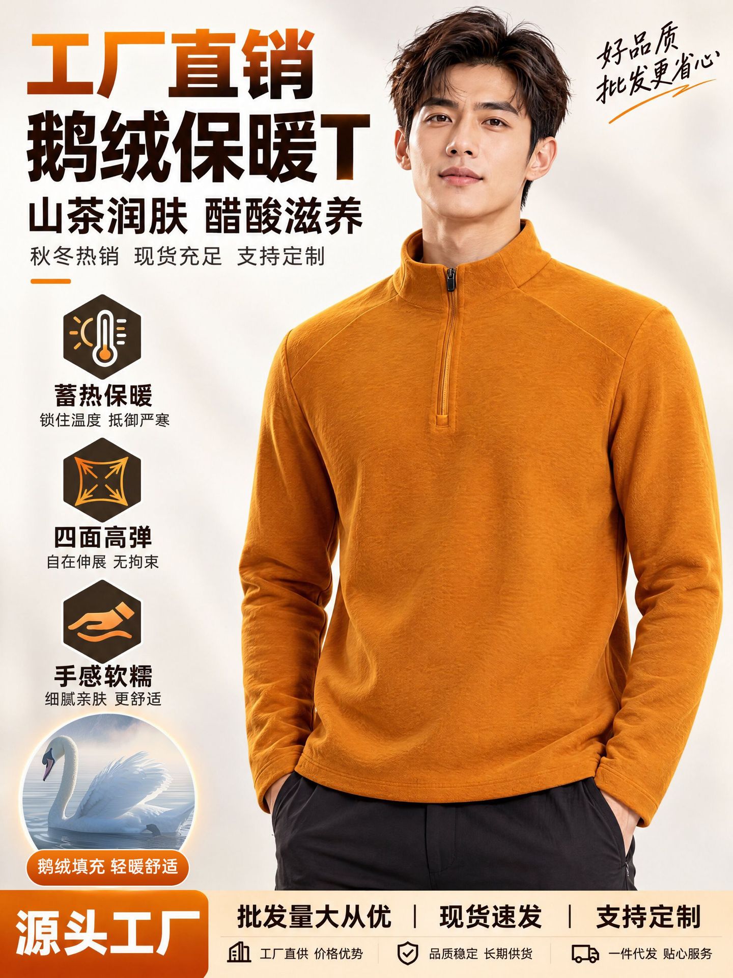 Goose down acetate long-sleeve T-shirt, unisex, for autumn and winter, inner layer, men's high-elasticity outdoor half-zip fleece stand-up collar sweatshirt