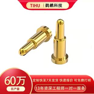 �����pogopin���ʽ�����ֱ폗���ᘴ��������pinᘌ��̽�