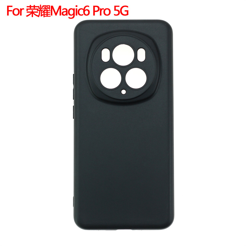 适用华为Huawei荣耀Honor Magic6 Pro 5G保护套手机壳磨砂素材TPU