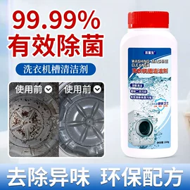 多用途清洁剂;暖贴、暖宝宝;油污清洁剂