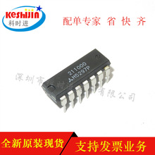 M5297P  DIP14 ����������ICоƬ  ȫ��ԭװ�ֻ�