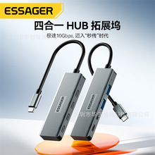 ESSAGER����ϵ���ĺ�һ������Type-c����ƽ�������USB HUB��չ��