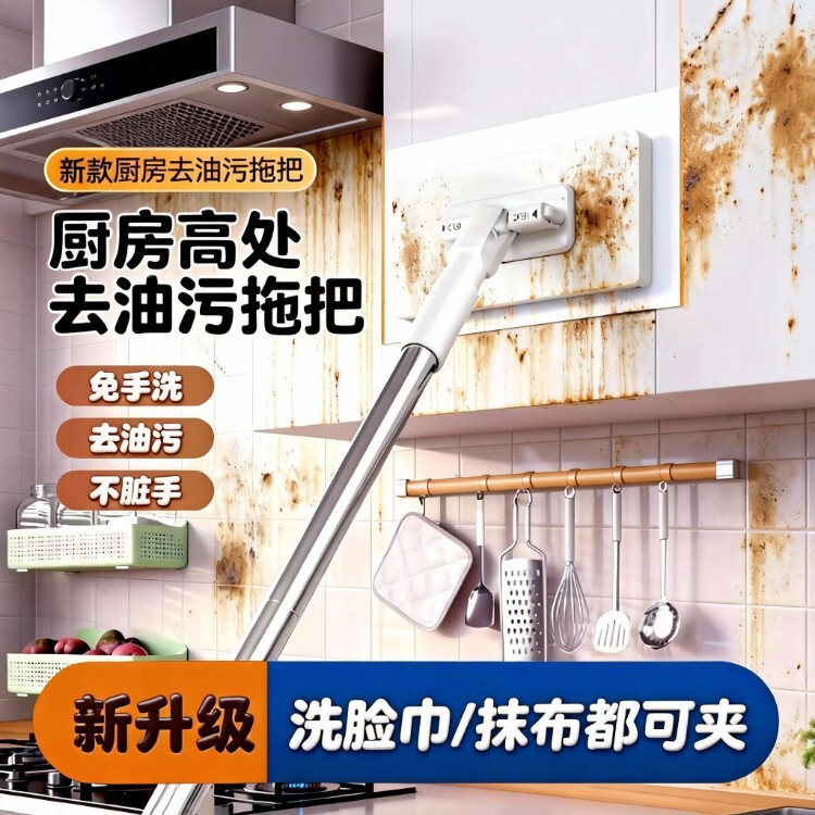 Face towel mop with cloth holder for bathroom wall cleaning, hands-free automatic floor mop with wet wipes