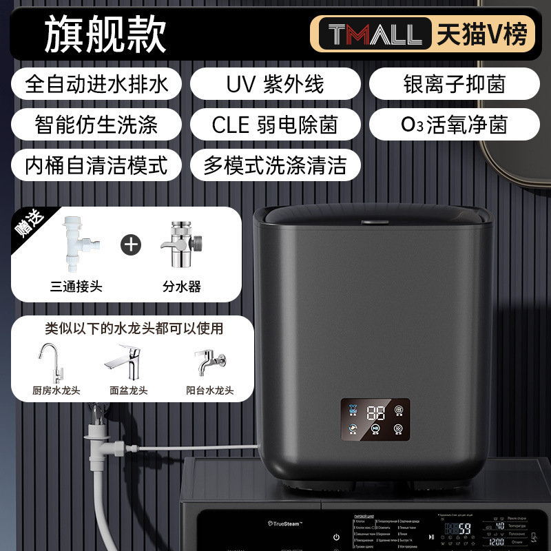 업그레이드된 전자동 용출 일체형 [플래그십 모델 + 다용도 물 분배기] 자동 투입 및 배출