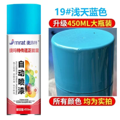 Blue, Automatic Hand-Operated Spray Paint | Avtomobil boya qələmləri - light-sky-blue
