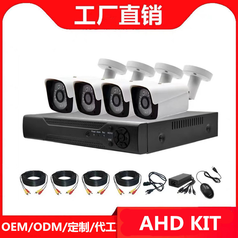 Xiongmai 4-way 8-way wireless WiFi monitoring equipment suit HD full color night vision remote monitor face capture