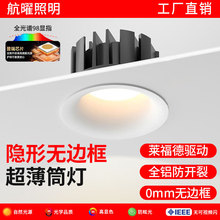 �o߅��Ͳ��Ƕ��ʽ75mm�_�����ѣ�͏d����컨�������o�۟o����