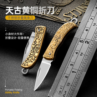 Mini Pocket Knife Brass Knife Keychain Folding Knife Travel Portable Knife Express Delivery Box Opener