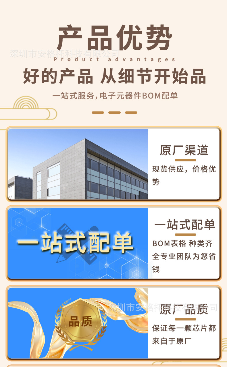 详情页_05.jpg