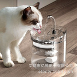 跨境新款猫咪饮水机自动循环过滤智能猫狗饮水器流动水宠物饮水器