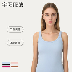 女性用ショート EBB I 字型スポーツベスト、通気性、吸汗性、速乾性フィットネスウェア、超弾性ヨガトップ、ノースリーブ