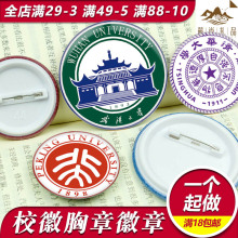 �Ї���WУ��LOGO��־�o������ᘻ������e����A����YƷ�o��Ʒ