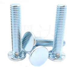 ƽ�A�^���T���HFE-M8*40�ߏ��ȳ����^���T��˨ �����ݼy��\�T�