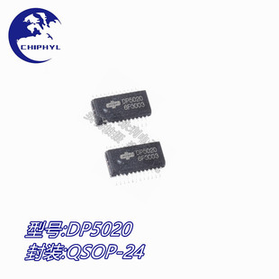 DP5020 ���bQSOP24 LED�@ʾ����IC �a����оƬ ȫ��ԭ�b