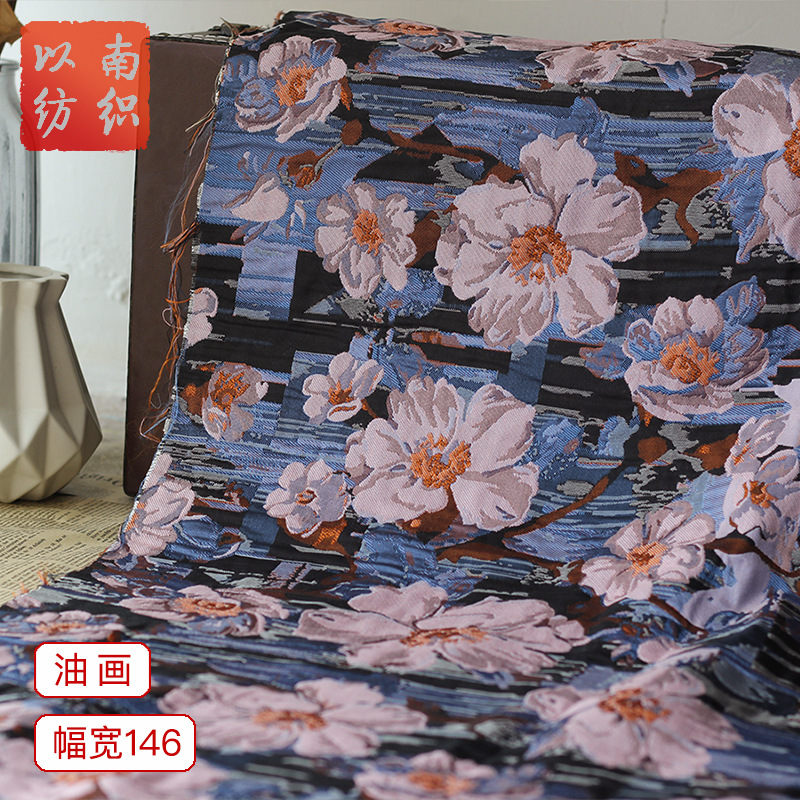 新款色织提花油画布花朵浮雕复古风涤棉提花箱包女装连衣裙布料