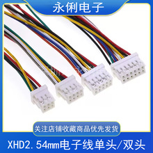 XHD2.54�g��2x2P/3/4/5/6/7/8P���p�^���^���Ӿ�����B�Ӿ�20����