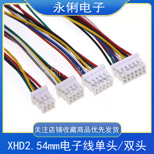 XHD2.54�g��2x2P/3/4/5/6/7/8P���p�^���^���Ӿ�����B�Ӿ�20����