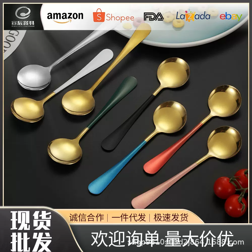 勺子不锈钢高颜值金色长柄圆勺子甜品勺燕窝勺家用吃饭勺可印LOGO