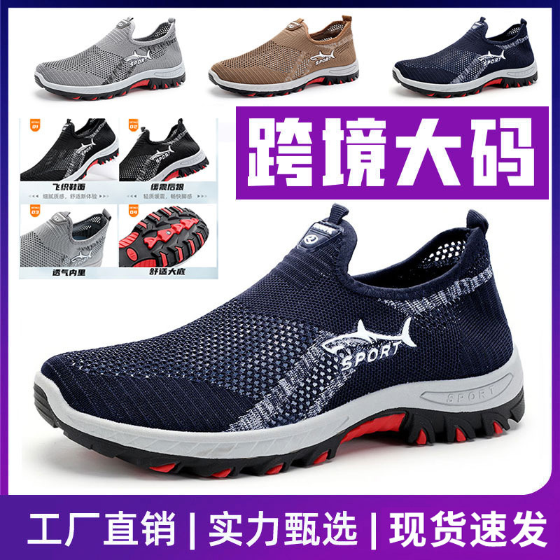 Cross-Border Mesh Shoes for Men 2025 New Large Size Soft-Soled Sports Shoes Temu Generation Slip-On Shark Hiking Shoes for Men