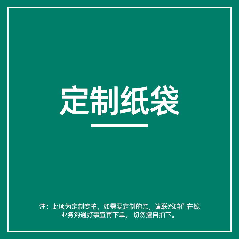 Hongkai, tazas de café desechables, tazas de té de leche, envases de tiendas de té de leche, etc. Consumibles, servicio de impresión de logotipo de compra integral