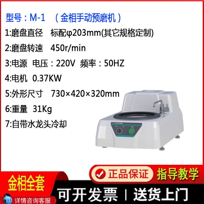 M-1 단일 디스크 premill