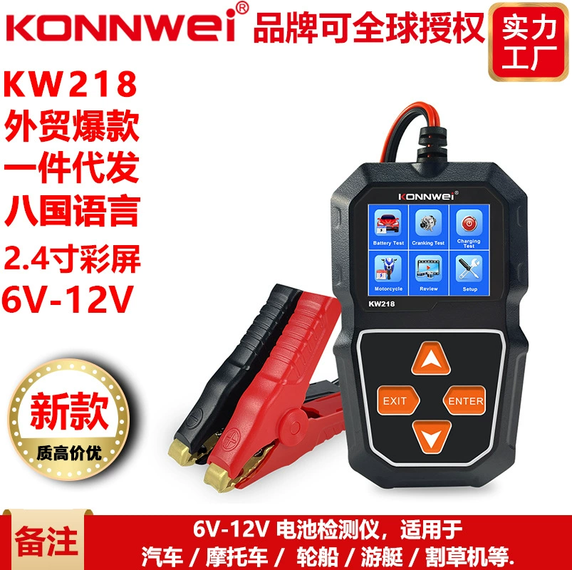 KW218 новый 6V-12V автомобильный мотоцикл детектор батареи детектор батареи инициатор детектор батареи