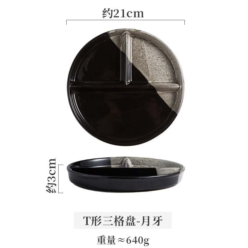 T자형 3격자 디스크 초승달