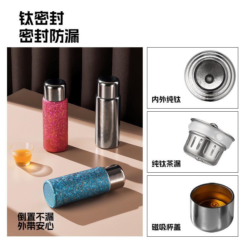 新款轻奢纯钛保温杯男女款茶水分离钛杯泡茶纯钛杯磁吸钛保温杯|undefined