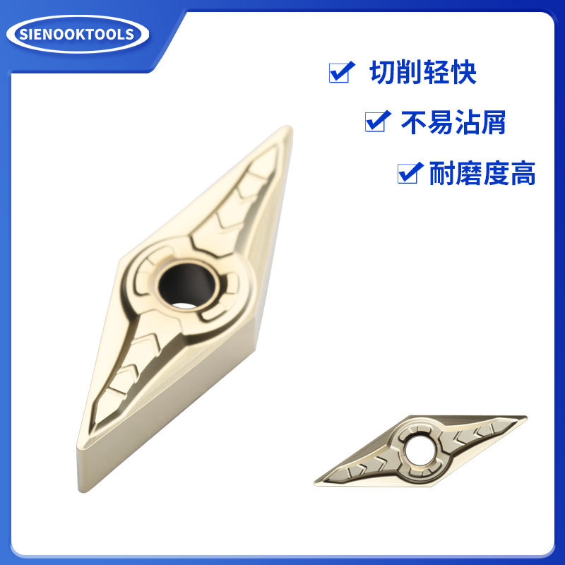 VNMG160404-SF数控刀片三角形外圆开槽刀粒YZ753高温合金精加工