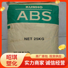 ABS HR181/�n���\�� ���g��,ͨ�ü�,�ͻ��W��,�����⾀ ���z�� ��