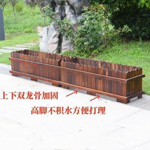 Garden Balcony Flower Carbonized Anti-Corrosion Wood Flower Box Courtyard Planting Box Indoor Pot Vegetable Pot Solid Wood Flower Box High Legs