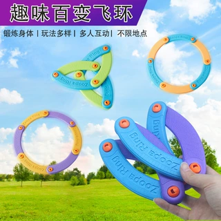 代发包邮儿童户外玩具创意百变飞镖EVA软飞环可折叠随身携带飞盘