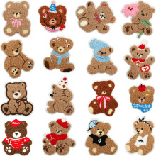 卡通可爱小熊刺绣布贴包包装饰苹果小熊电脑绣花标围巾棕熊补丁贴