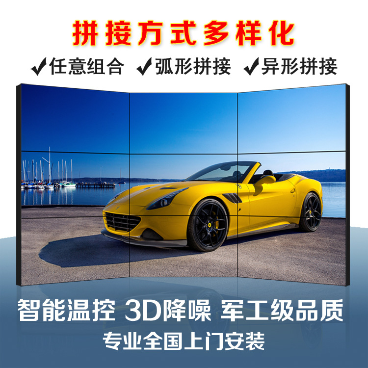 46/55 pulgadas HD LCD Pantalla de empalme LED monitor de vídeo vigilancia ultra-estrecho borde empalme TV pared fabricante