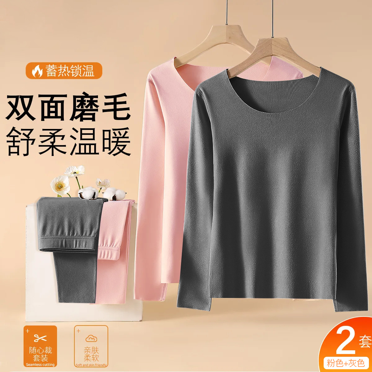 Doble cara terciado ropa interior caliente para niñas a medida que la nueva chaqueta de otoño pantalones calientes para niñas delgados