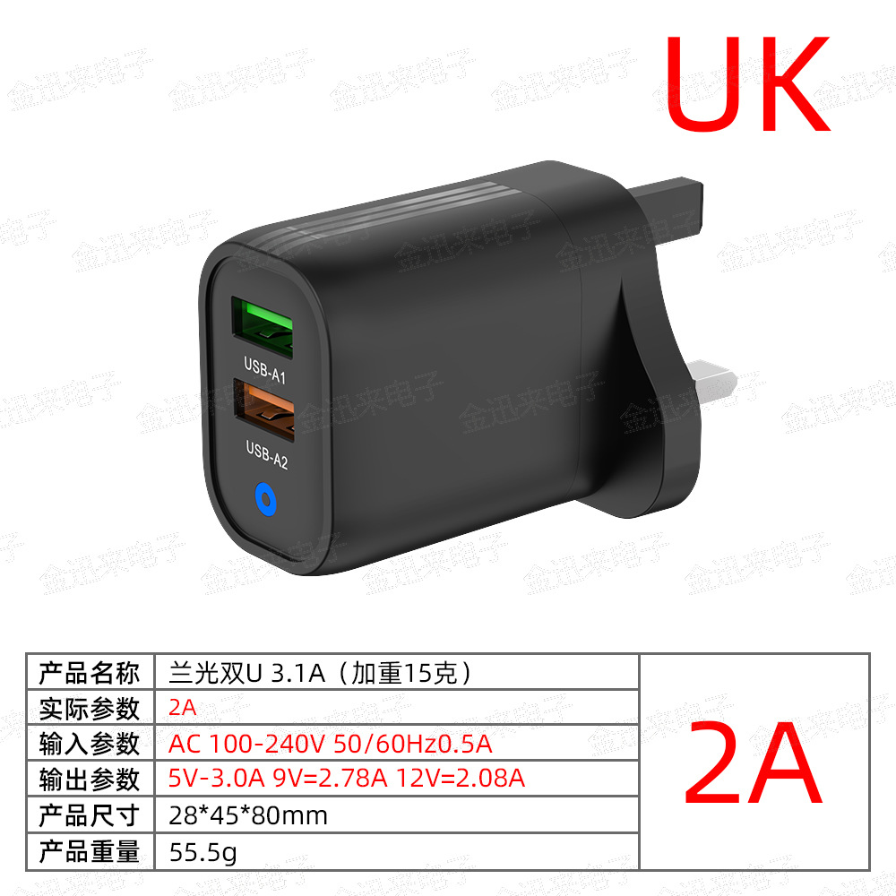 (Languang-Double U)-UK 표준 3.1A-Dark Night Black
