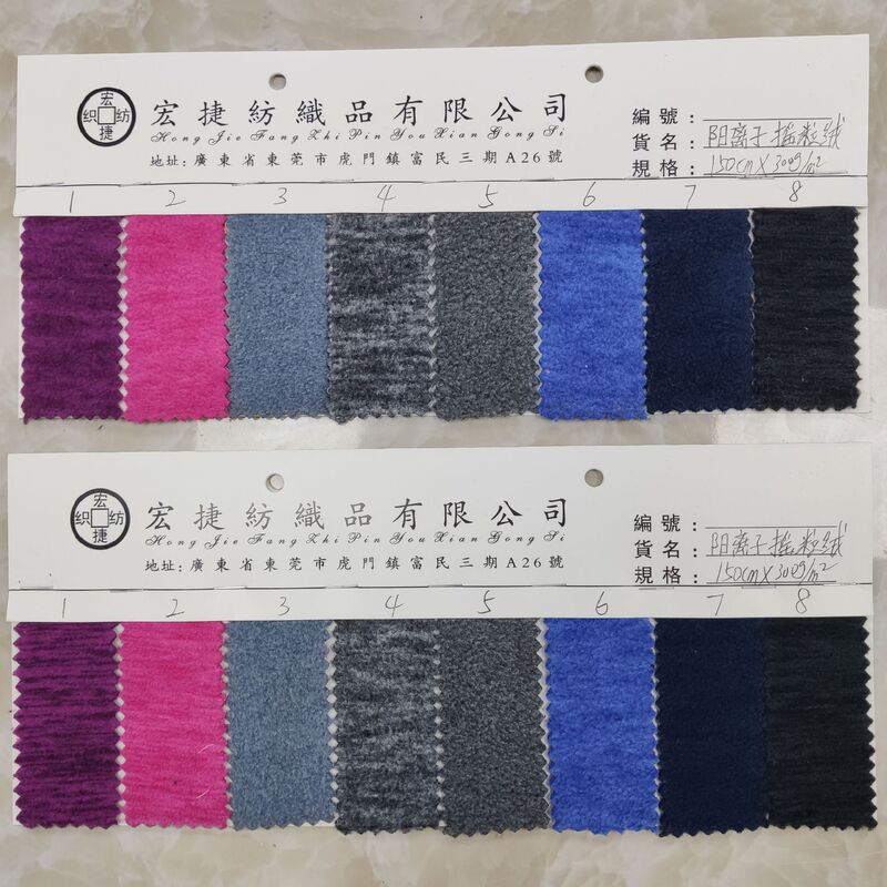 Cationic polar fleece double-sided polar fleece double-color polar fleece toy cushion pillow warm clothing fabric