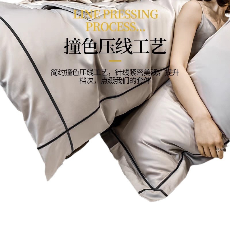 軽奢200番手母子向けシンプル二重100%純綿4点セット 綿100%シーツ・ボックスシーツ・掛け布団カバー・シンプル掛け布団カバー4