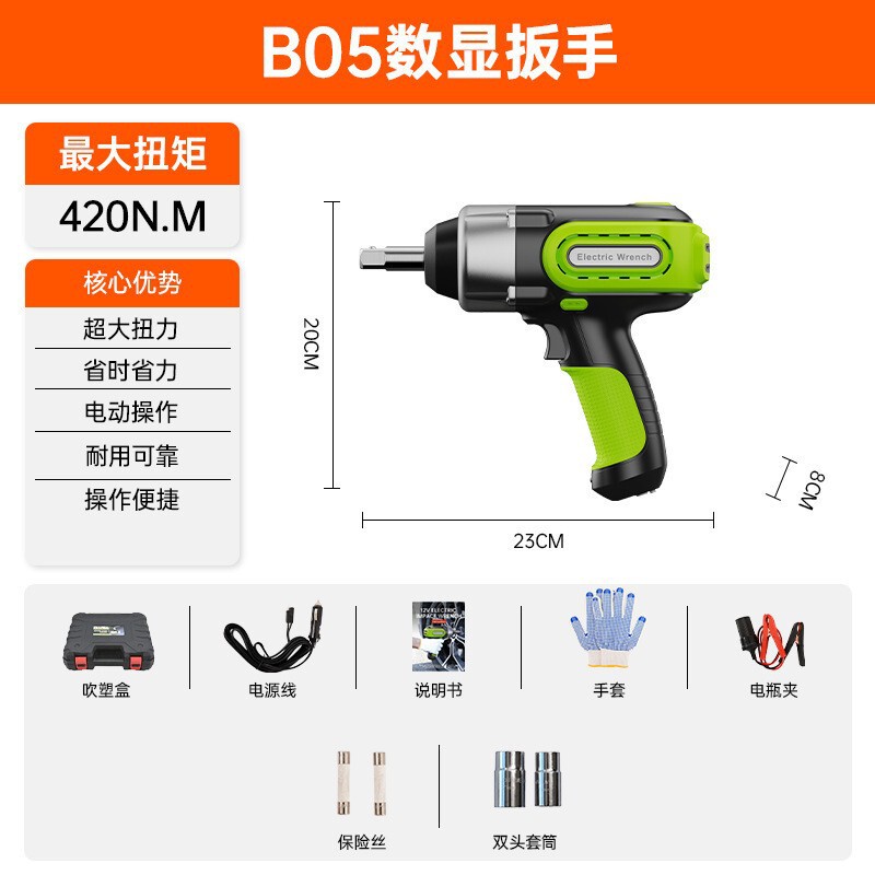 跨境供应ZS12V三合一电动液压千斤顶越野版SUV厂家供应换胎|undefined