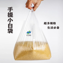 ���ư�ɫ͸�����Ĵ�ʳƷ���b�����а��b��Ҏ�����l