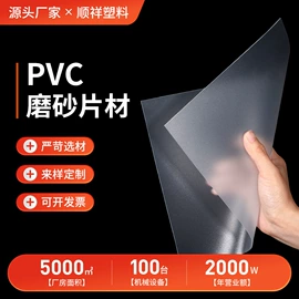 PVC塑料片;PET塑料片;PP塑料片