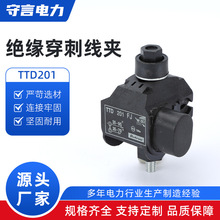 TTD201|^̾A ƾӾӷ֧T ʽ