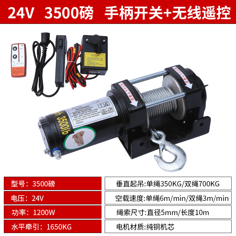 Al por mayor cabrestante eléctrico 12V vehículo todoterreno auto-rescate 24V grúa eléctrica montada en vehículo grúa de automóvil