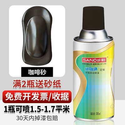 Wholesale Sanhe self-painting hand-cranked: Avtomobil boyası - coffee-sand-color-350ml-spray-paint